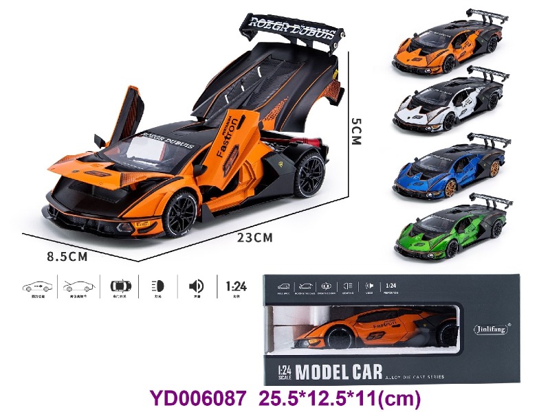 1:24 PULL BACK CAR