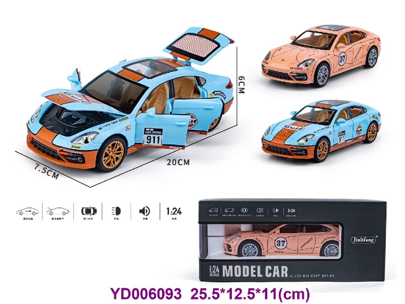 1:24 PULL BACK CAR