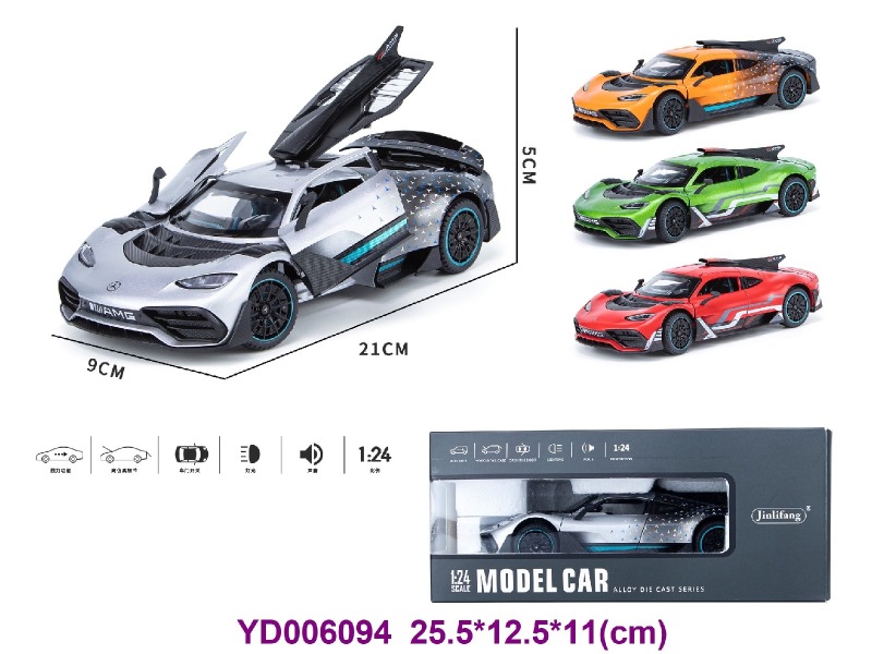 1:24 PULL BACK CAR