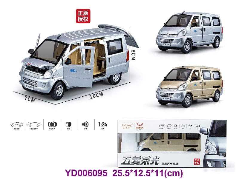 1:24 PULL BACK CAR