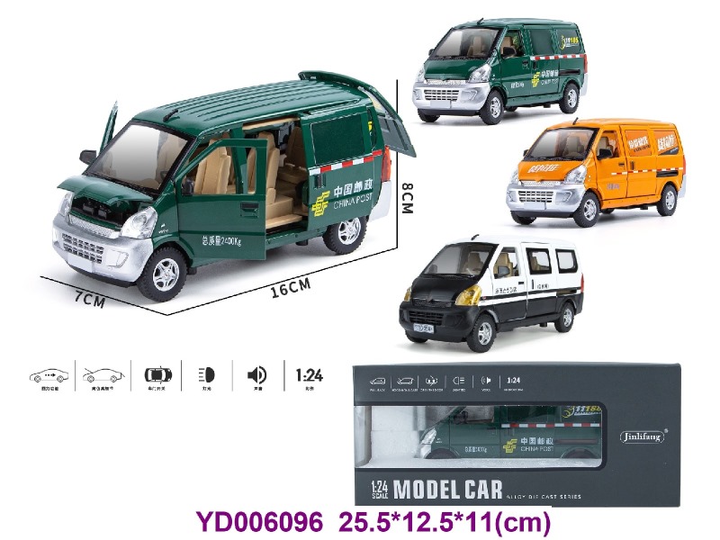 1:24 PULL BACK CAR