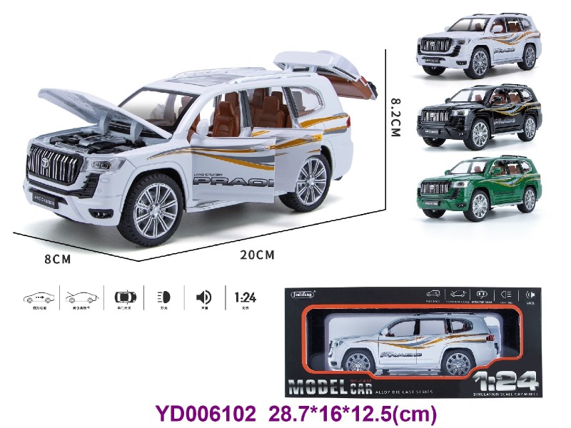 1:24 PULL BACK CAR