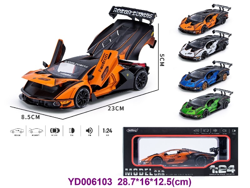 1:24 PULL BACK CAR