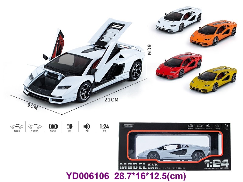 1:24 PULL BACK CAR