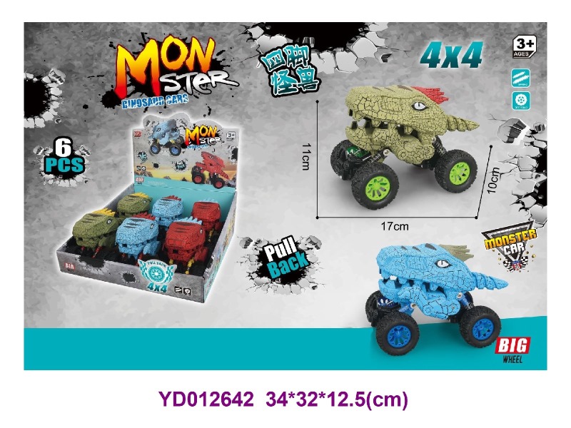 PULL BACK CAR  6PCS/BOX