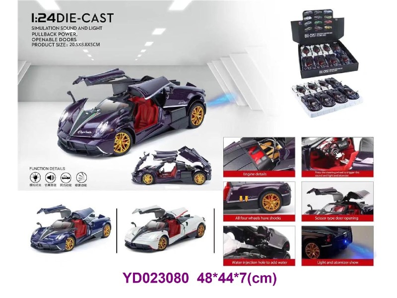 1:24 PULL BACK CAR W/LIGHT&SOUNDS 8 PCS/BOX