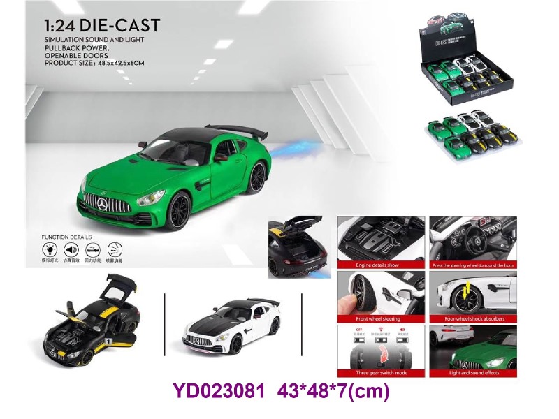 1:24 PULL BACK CAR W/LIGHT&SOUNDS 8 PCS/BOX