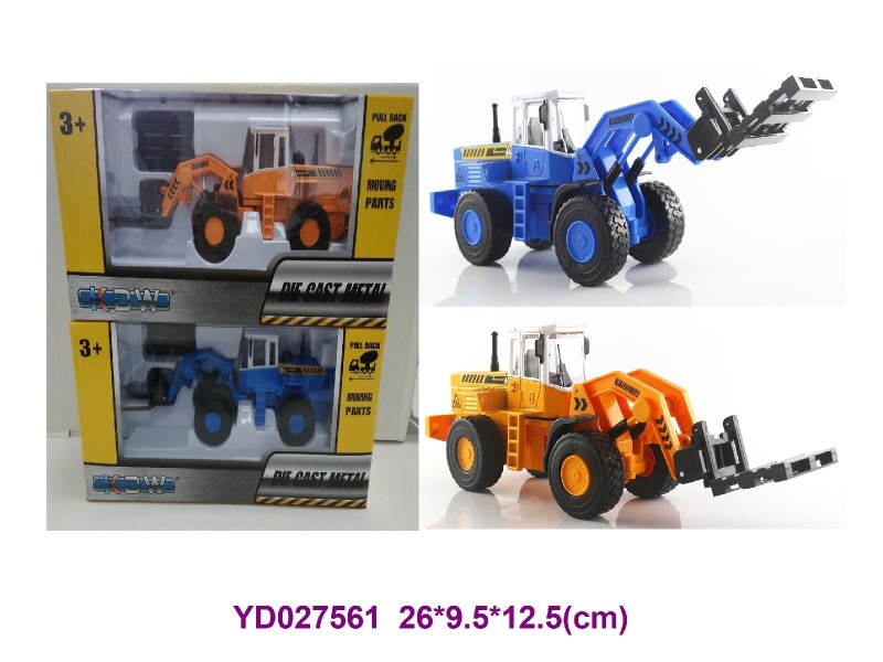 1:50 PULL BACK CAR
