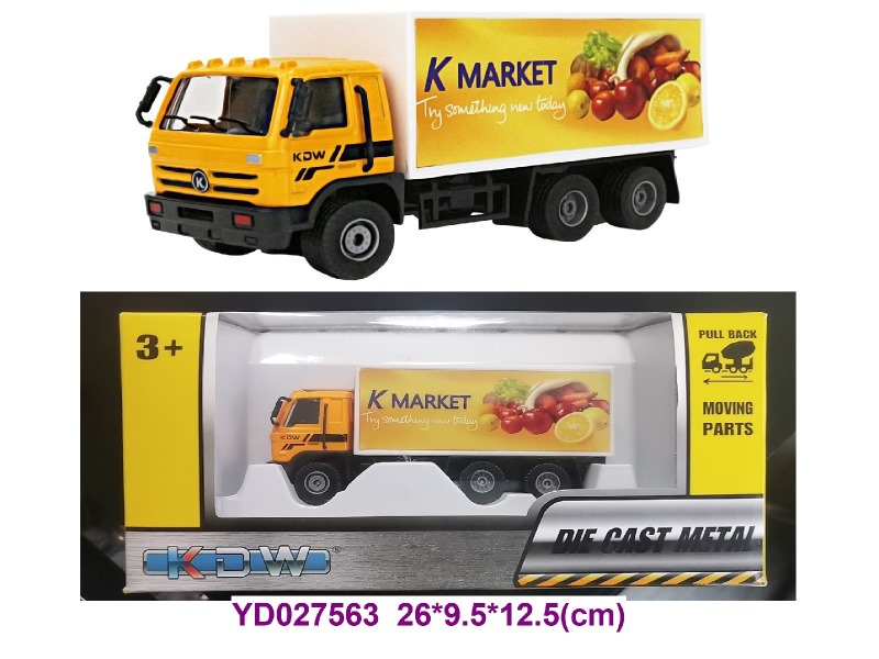 1:50 PULL BACK CAR