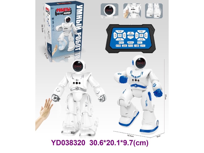 r/c  robot  W/SOUNDS