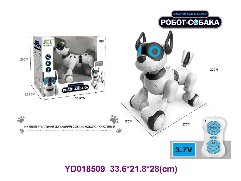 Remote control of animals w/light&SOUNDS&IC