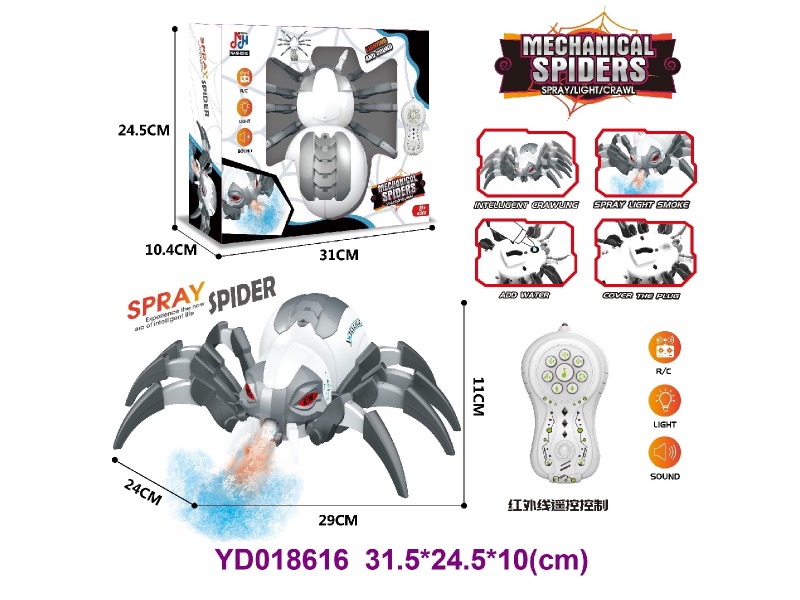 R/C ANIMAL W/LIGHT&SOUNDS