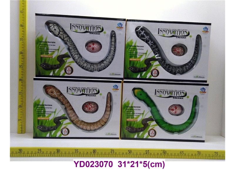 R/C TOYS