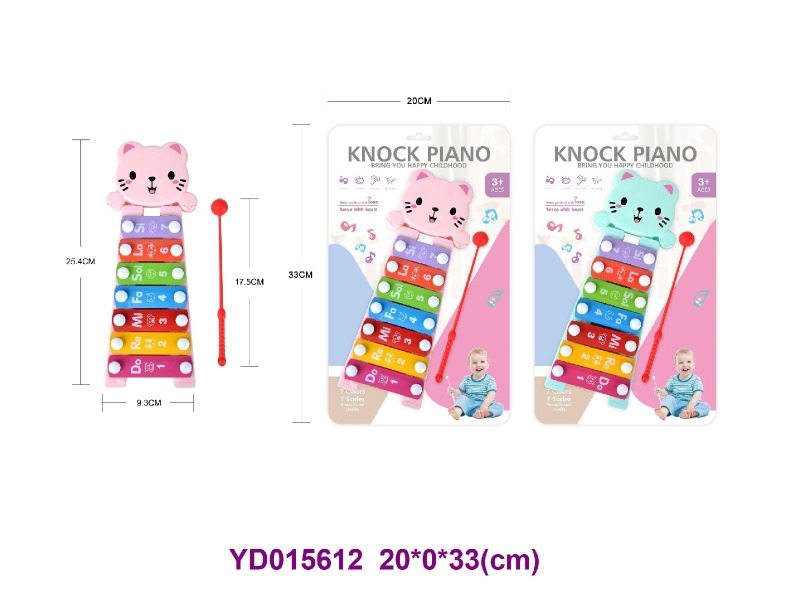 baby toys