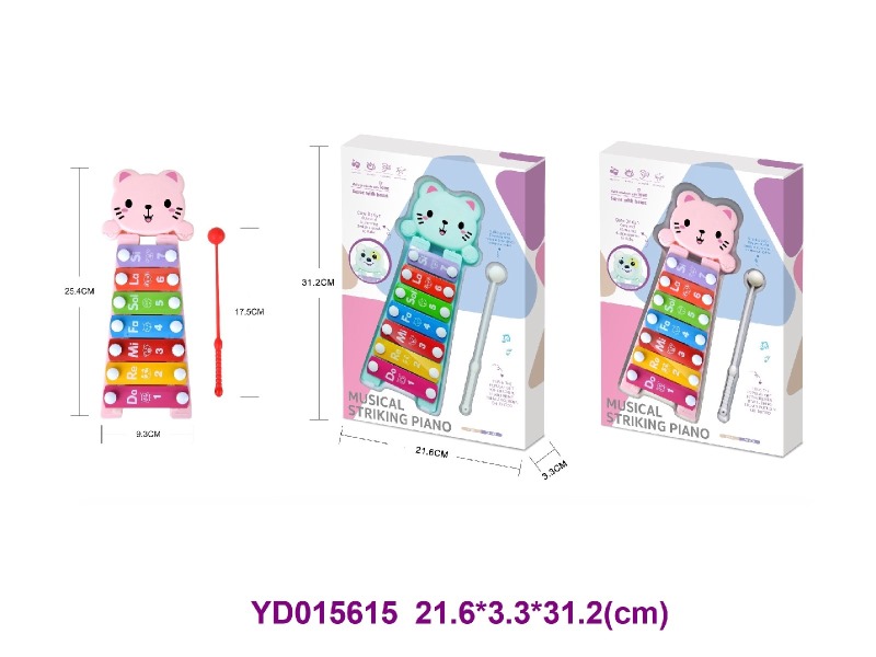 baby toys