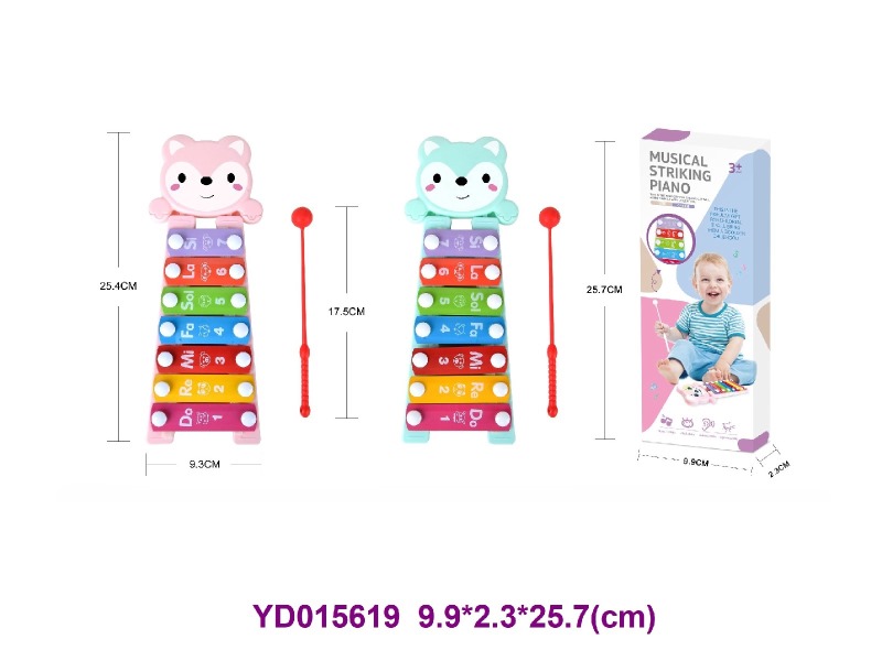 baby toys