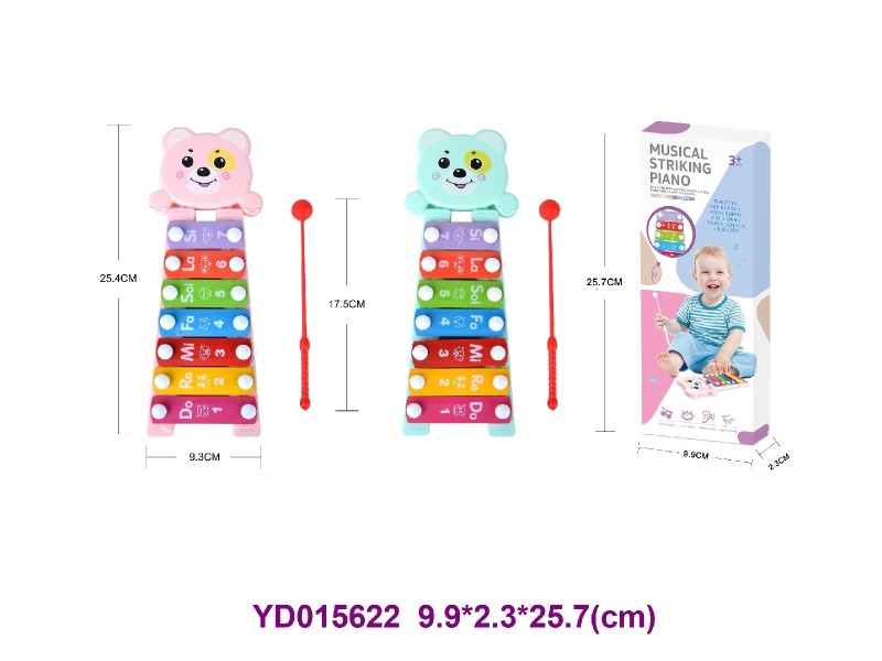 baby toys