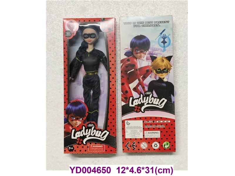 DOLL SET