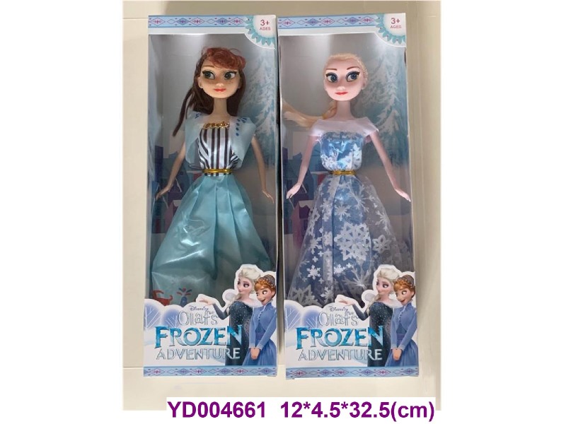 DOLL SET