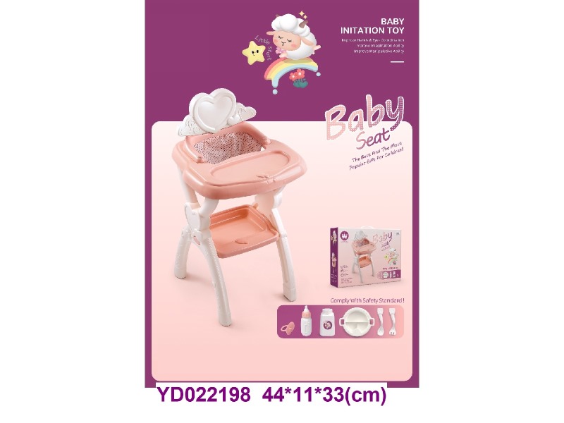 baby chair