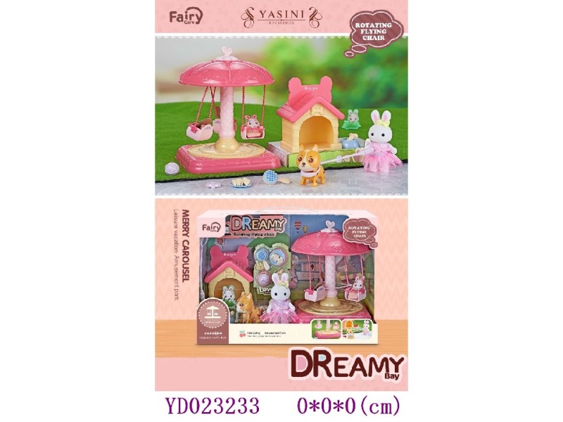 Doll and Doll set