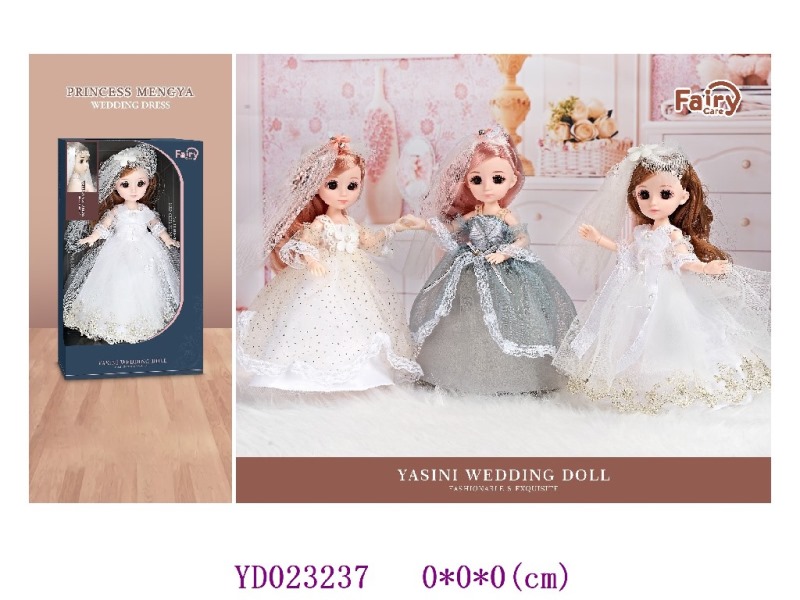 Doll and Doll set