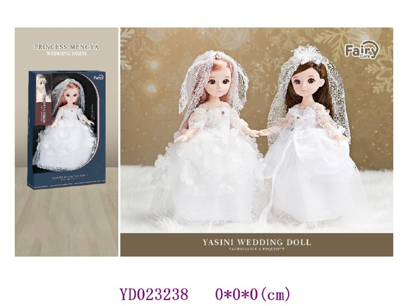 Doll and Doll set
