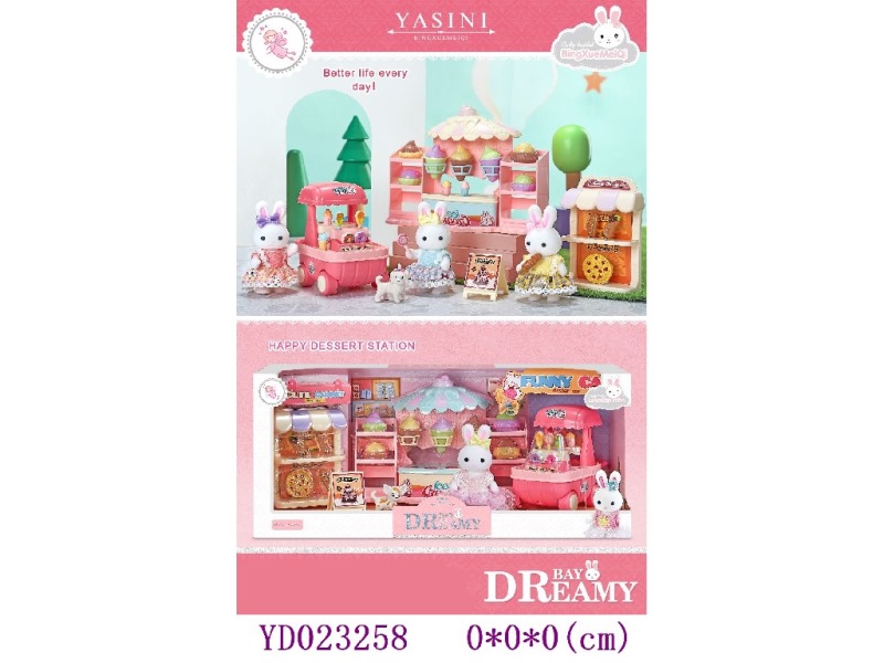 Doll and Doll set