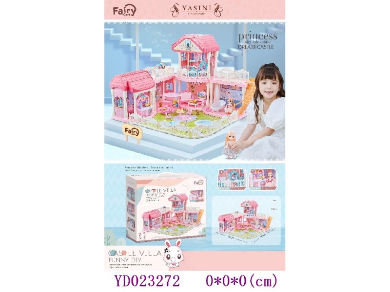 Doll and Doll set