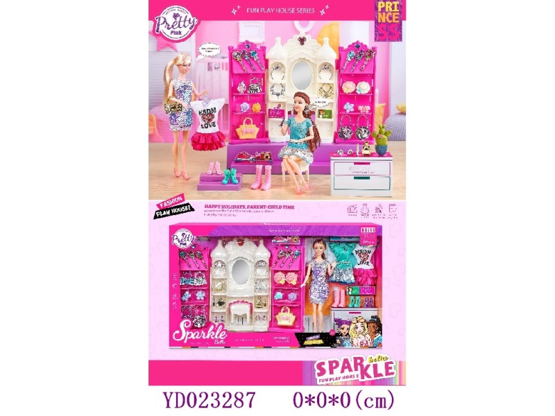 Doll and Doll set