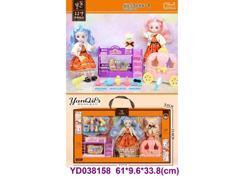 DOLL SET
