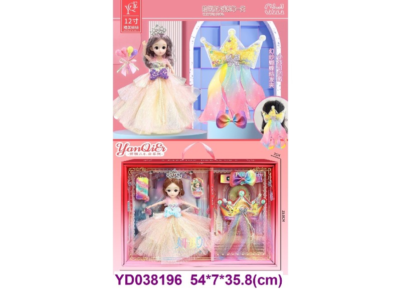 DOLL SET