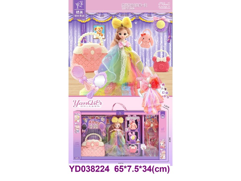 DOLL SET