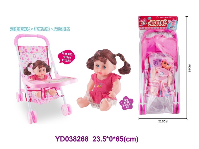 BABY CAR +DOLL SET