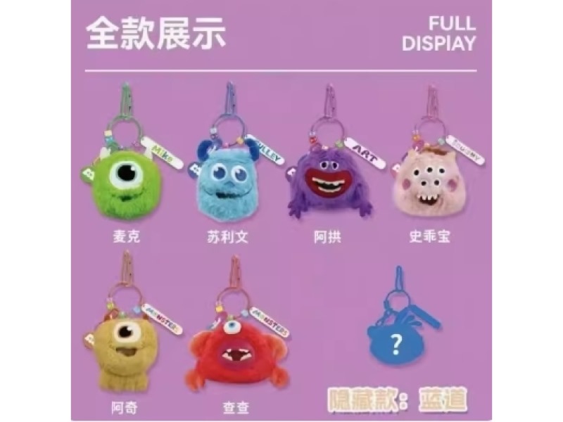 Monster Plush toys