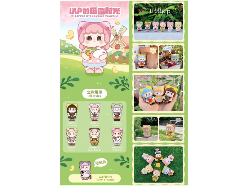 Xiao P  PLUSH TOYS  6*24  pcs