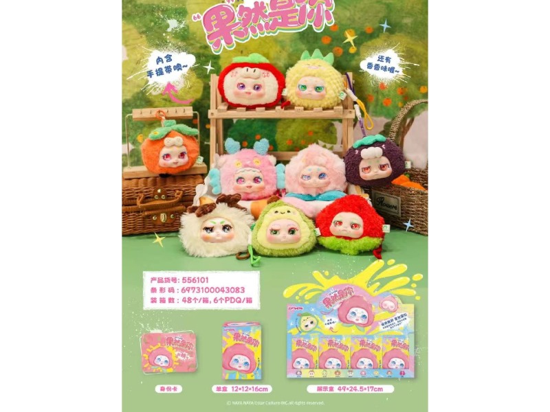 果然是你    6PCS*8