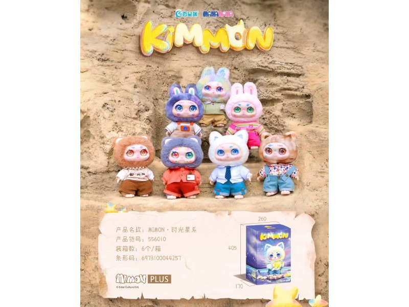 KIMMON·时光星系