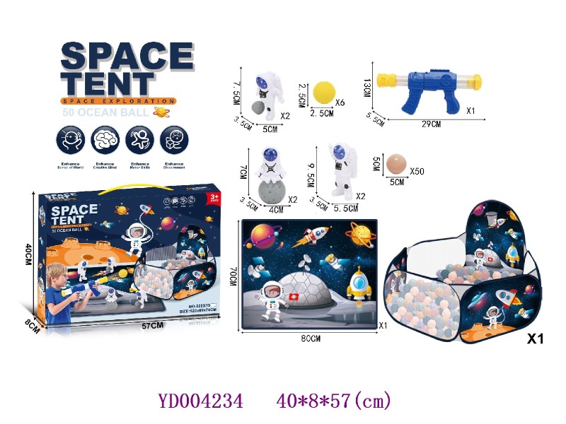Tent + 50PCS BALL
