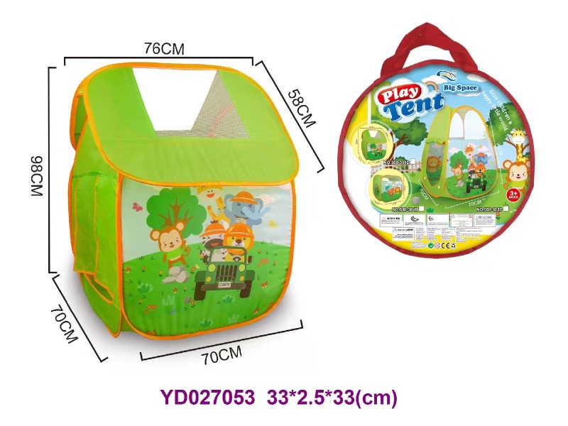 70CM TENT
