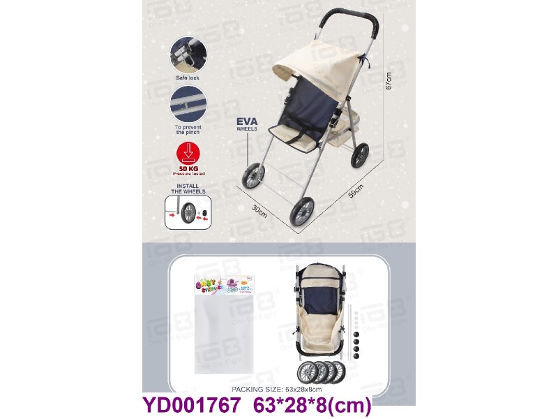 BABY CAR