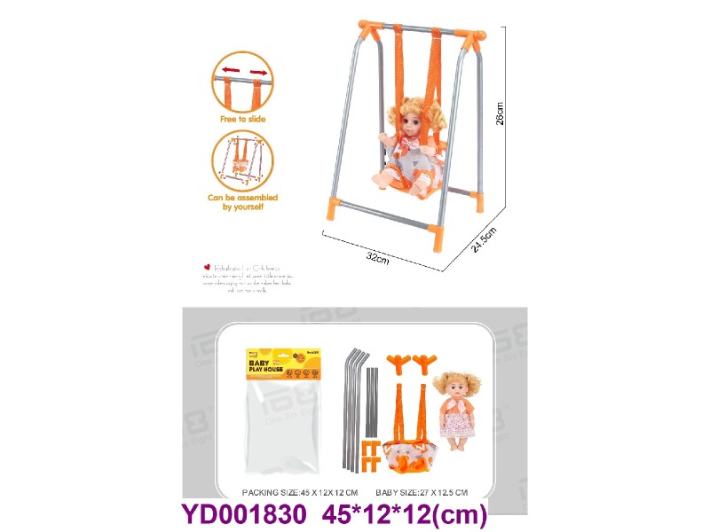 swing