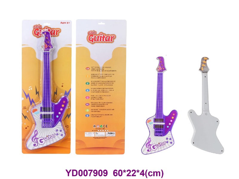 guitar