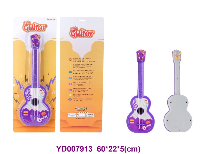 guitar