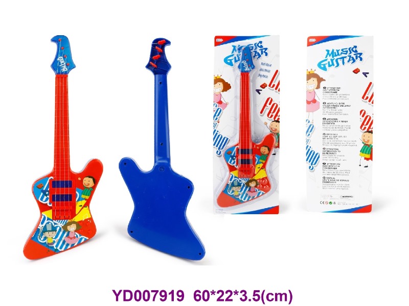 guitar