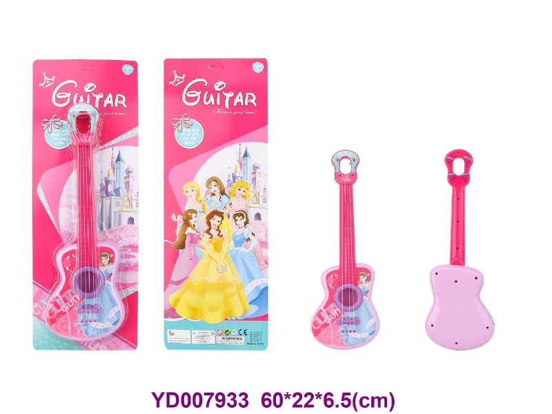guitar