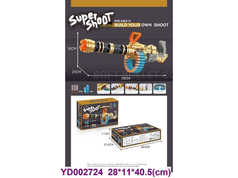 B/O SOFT BULLET GUN