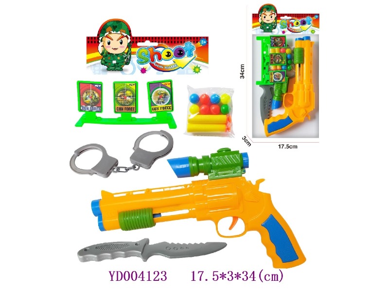 SOFT BULLET GUN