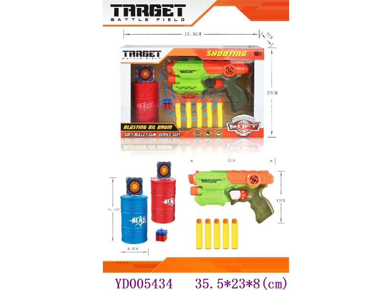 SOFT BULLET GUN