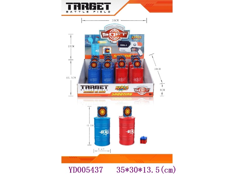 SOFT BULLET GUN 12PCS/box